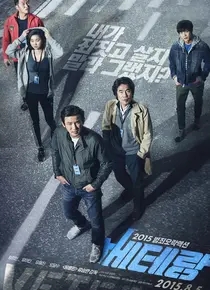 老手（韩国）