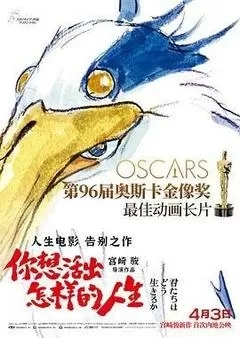 你想活出怎样的人生