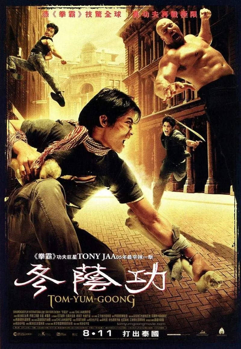 拳霸：冬荫功（托尼贾）