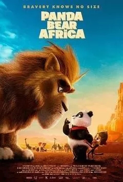 来自中国的熊猫（2024/荷兰/1080P）