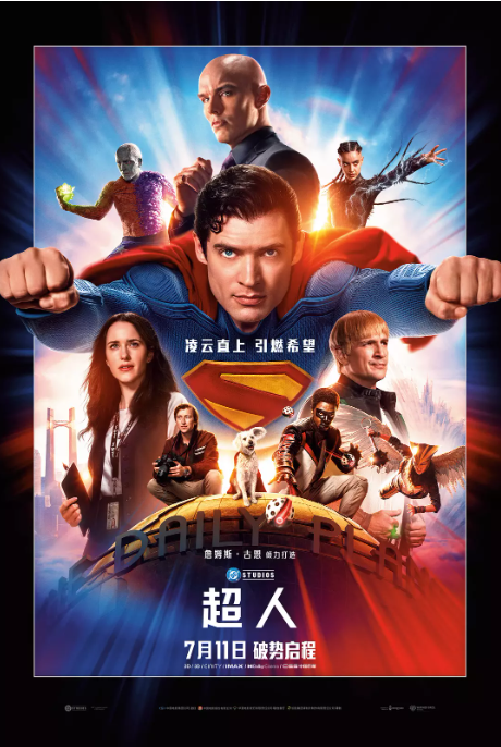 超人2025（4K/英语中字/2025年/美国科幻动作电影）